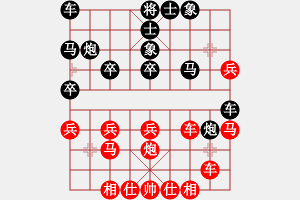 象棋棋譜圖片：跨越峰巔(地煞)-勝-老翁會你們(電神) - 步數(shù)：30 