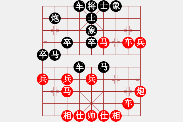 象棋棋譜圖片：跨越峰巔(地煞)-勝-老翁會你們(電神) - 步數(shù)：40 