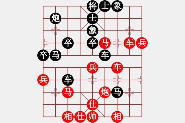 象棋棋譜圖片：跨越峰巔(地煞)-勝-老翁會你們(電神) - 步數(shù)：50 