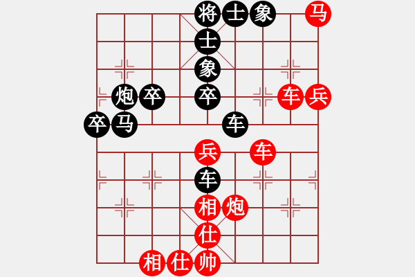 象棋棋譜圖片：跨越峰巔(地煞)-勝-老翁會你們(電神) - 步數(shù)：60 