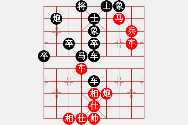 象棋棋譜圖片：跨越峰巔(地煞)-勝-老翁會你們(電神) - 步數(shù)：70 