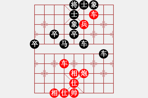 象棋棋譜圖片：跨越峰巔(地煞)-勝-老翁會你們(電神) - 步數(shù)：80 