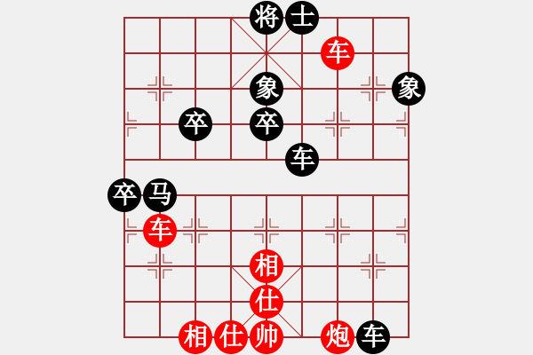 象棋棋譜圖片：跨越峰巔(地煞)-勝-老翁會你們(電神) - 步數(shù)：90 