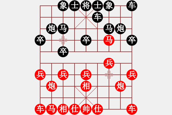 象棋棋譜圖片：昆侖 VS 陳興亮(業(yè)九一) - 步數(shù)：10 