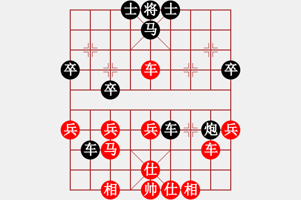 象棋棋譜圖片：昆侖 VS 陳興亮(業(yè)九一) - 步數(shù)：40 