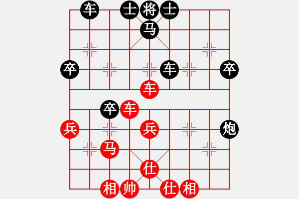 象棋棋譜圖片：昆侖 VS 陳興亮(業(yè)九一) - 步數(shù)：50 