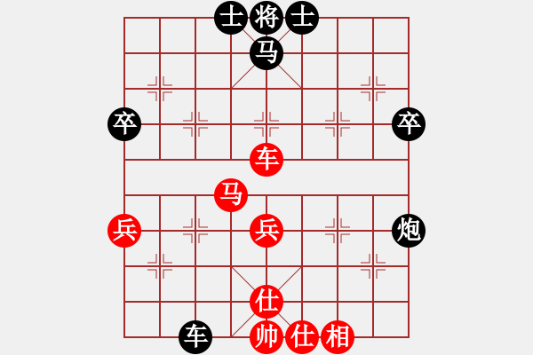 象棋棋譜圖片：昆侖 VS 陳興亮(業(yè)九一) - 步數(shù)：60 