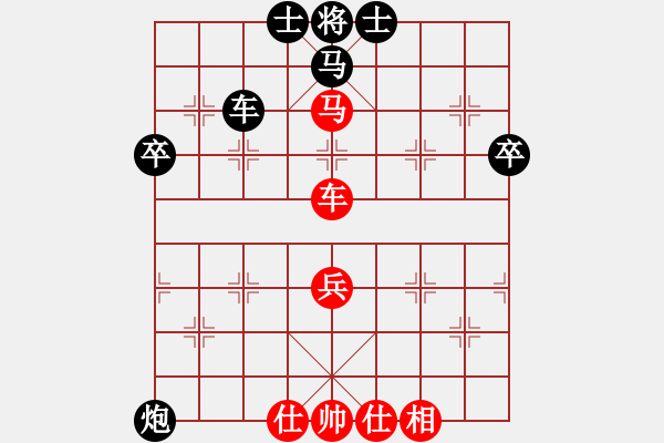 象棋棋譜圖片：昆侖 VS 陳興亮(業(yè)九一) - 步數(shù)：70 