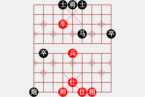 象棋棋譜圖片：昆侖 VS 陳興亮(業(yè)九一) - 步數(shù)：80 