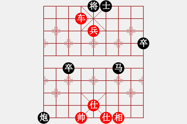 象棋棋譜圖片：昆侖 VS 陳興亮(業(yè)九一) - 步數(shù)：89 