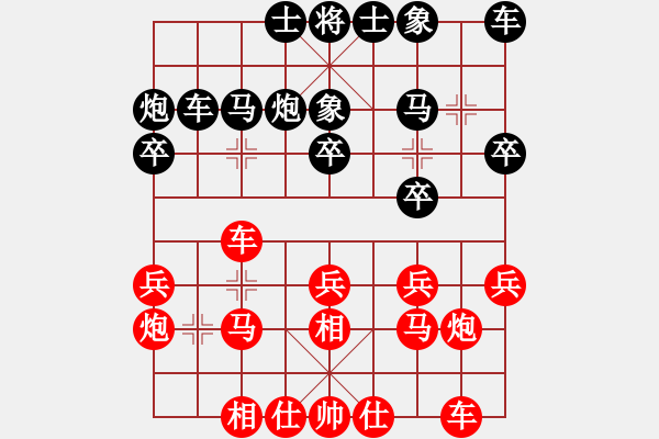 象棋棋譜圖片：大洼小紅帽(6段)-和-中原一刀(5段) - 步數(shù)：20 