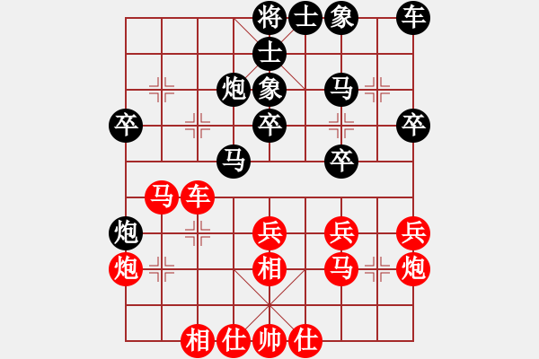 象棋棋譜圖片：大洼小紅帽(6段)-和-中原一刀(5段) - 步數(shù)：30 