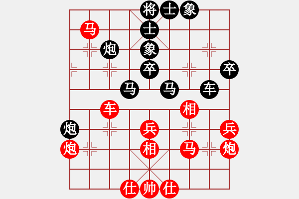 象棋棋譜圖片：大洼小紅帽(6段)-和-中原一刀(5段) - 步數(shù)：40 