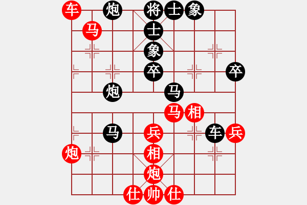 象棋棋譜圖片：大洼小紅帽(6段)-和-中原一刀(5段) - 步數(shù)：50 