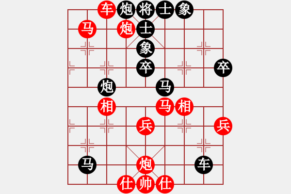 象棋棋譜圖片：大洼小紅帽(6段)-和-中原一刀(5段) - 步數(shù)：60 