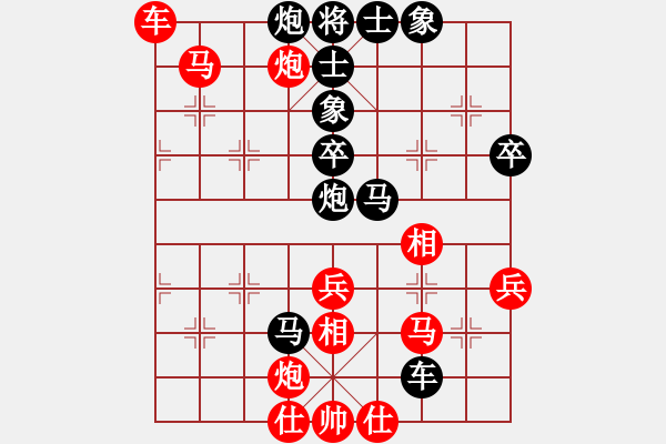 象棋棋譜圖片：大洼小紅帽(6段)-和-中原一刀(5段) - 步數(shù)：70 