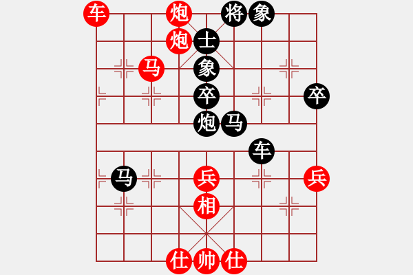 象棋棋譜圖片：大洼小紅帽(6段)-和-中原一刀(5段) - 步數(shù)：80 