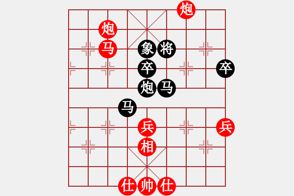 象棋棋譜圖片：大洼小紅帽(6段)-和-中原一刀(5段) - 步數(shù)：90 