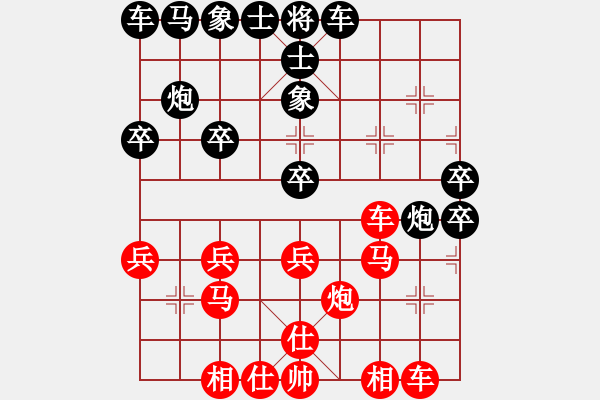 象棋棋谱图片：秦剑(9段)-胜-李世石(8段) - 步数：30 