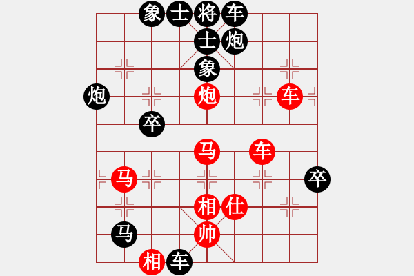 象棋棋谱图片：秦剑(9段)-胜-李世石(8段) - 步数：90 