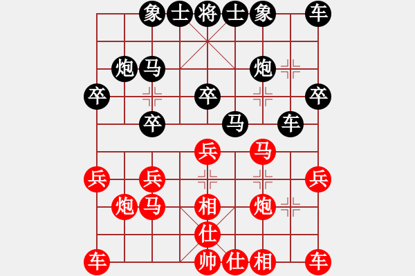 象棋棋譜圖片：高新準(zhǔn)（業(yè)八一） VS 昆侖 E42 對(duì)兵互進(jìn)右馬局 - 步數(shù)：20 