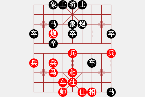 象棋棋譜圖片：高新準(zhǔn)（業(yè)八一） VS 昆侖 E42 對(duì)兵互進(jìn)右馬局 - 步數(shù)：50 