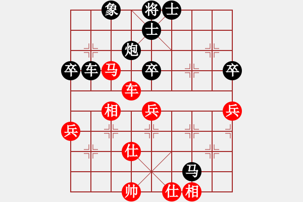 象棋棋譜圖片：高新準(zhǔn)（業(yè)八一） VS 昆侖 E42 對(duì)兵互進(jìn)右馬局 - 步數(shù)：70 