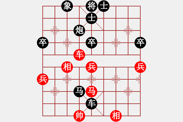 象棋棋譜圖片：高新準(zhǔn)（業(yè)八一） VS 昆侖 E42 對(duì)兵互進(jìn)右馬局 - 步數(shù)：80 