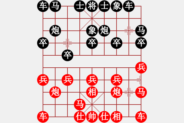 象棋棋譜圖片：二刀劈了(9星)-負-純人上華山(9星) - 步數：10 