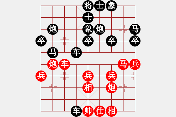 象棋棋譜圖片：二刀劈了(9星)-負-純人上華山(9星) - 步數：30 