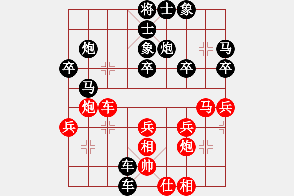 象棋棋譜圖片：二刀劈了(9星)-負-純人上華山(9星) - 步數：32 