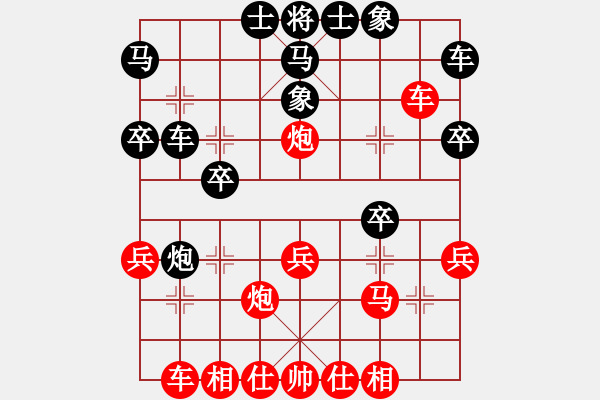 象棋棋譜圖片：老虎吃大人(3段)-勝-錦州之星(9級(jí)) - 步數(shù)：30 