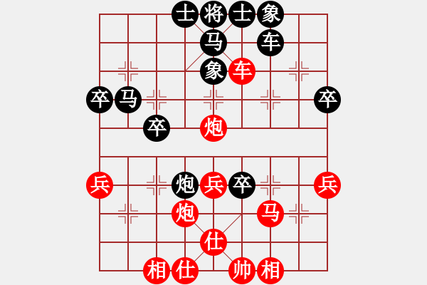 象棋棋譜圖片：老虎吃大人(3段)-勝-錦州之星(9級(jí)) - 步數(shù)：40 