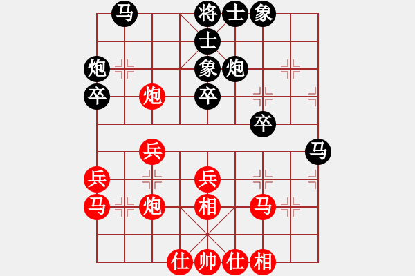 象棋棋谱图片：首届睿成轩杯福建省城市象棋联赛第二轮5-3台福建省天马象棋俱乐部张烨先和霞浦上海商会王晓华 - 步数：30 