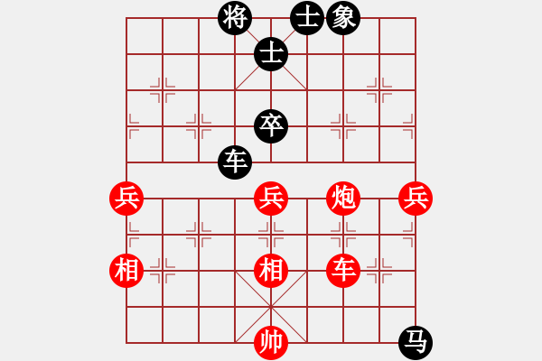 象棋棋譜圖片：華峰論棋(地煞)-負(fù)-天龍之段譽(yù)(天罡) - 步數(shù)：100 