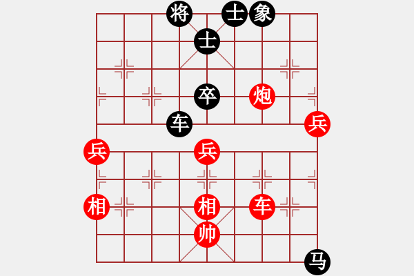 象棋棋譜圖片：華峰論棋(地煞)-負(fù)-天龍之段譽(yù)(天罡) - 步數(shù)：110 