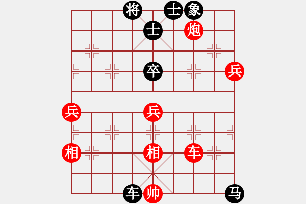 象棋棋譜圖片：華峰論棋(地煞)-負(fù)-天龍之段譽(yù)(天罡) - 步數(shù)：120 