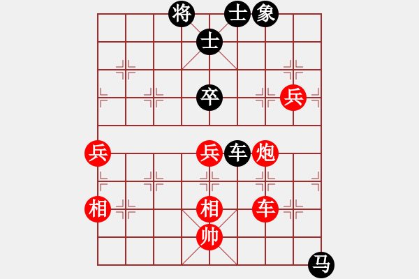 象棋棋譜圖片：華峰論棋(地煞)-負(fù)-天龍之段譽(yù)(天罡) - 步數(shù)：130 