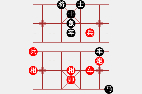 象棋棋譜圖片：華峰論棋(地煞)-負(fù)-天龍之段譽(yù)(天罡) - 步數(shù)：140 