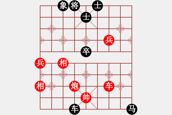 象棋棋譜圖片：華峰論棋(地煞)-負(fù)-天龍之段譽(yù)(天罡) - 步數(shù)：160 