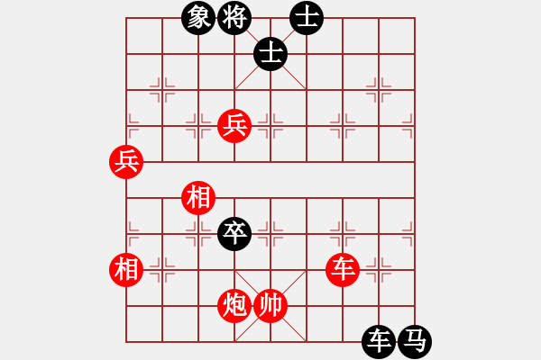 象棋棋譜圖片：華峰論棋(地煞)-負(fù)-天龍之段譽(yù)(天罡) - 步數(shù)：170 