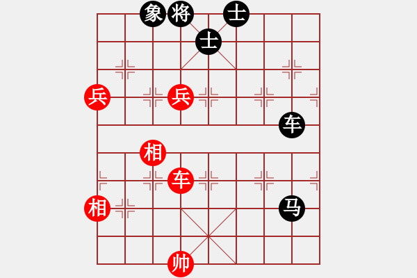 象棋棋譜圖片：華峰論棋(地煞)-負(fù)-天龍之段譽(yù)(天罡) - 步數(shù)：180 