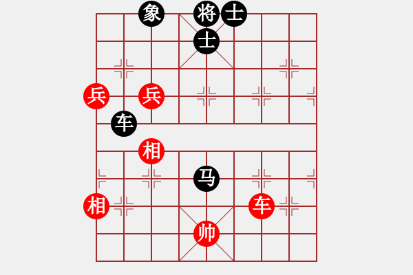 象棋棋譜圖片：華峰論棋(地煞)-負(fù)-天龍之段譽(yù)(天罡) - 步數(shù)：190 