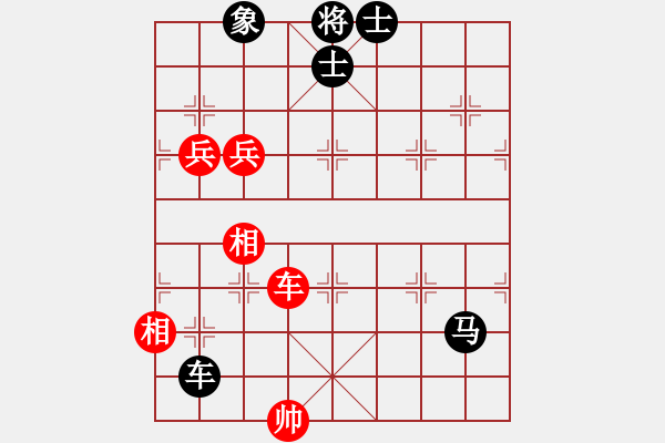 象棋棋譜圖片：華峰論棋(地煞)-負(fù)-天龍之段譽(yù)(天罡) - 步數(shù)：200 