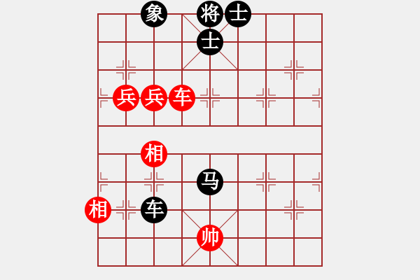 象棋棋譜圖片：華峰論棋(地煞)-負(fù)-天龍之段譽(yù)(天罡) - 步數(shù)：210 