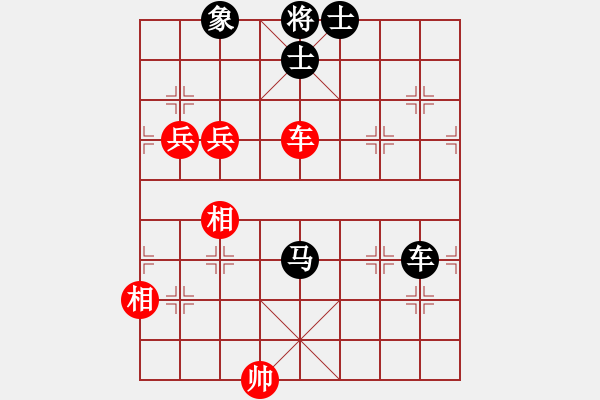 象棋棋譜圖片：華峰論棋(地煞)-負(fù)-天龍之段譽(yù)(天罡) - 步數(shù)：220 