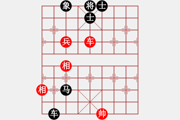 象棋棋譜圖片：華峰論棋(地煞)-負(fù)-天龍之段譽(yù)(天罡) - 步數(shù)：230 