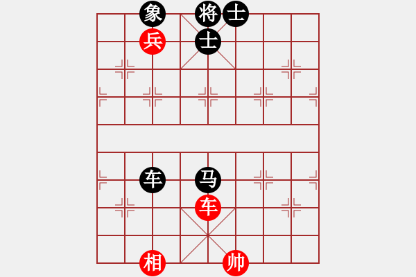 象棋棋譜圖片：華峰論棋(地煞)-負(fù)-天龍之段譽(yù)(天罡) - 步數(shù)：240 