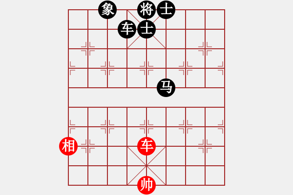 象棋棋譜圖片：華峰論棋(地煞)-負(fù)-天龍之段譽(yù)(天罡) - 步數(shù)：246 