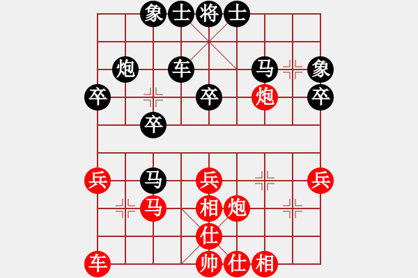 象棋棋譜圖片：華峰論棋(地煞)-負(fù)-天龍之段譽(yù)(天罡) - 步數(shù)：30 